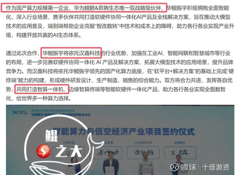 算力热度持续攀升，如何“扩容”？