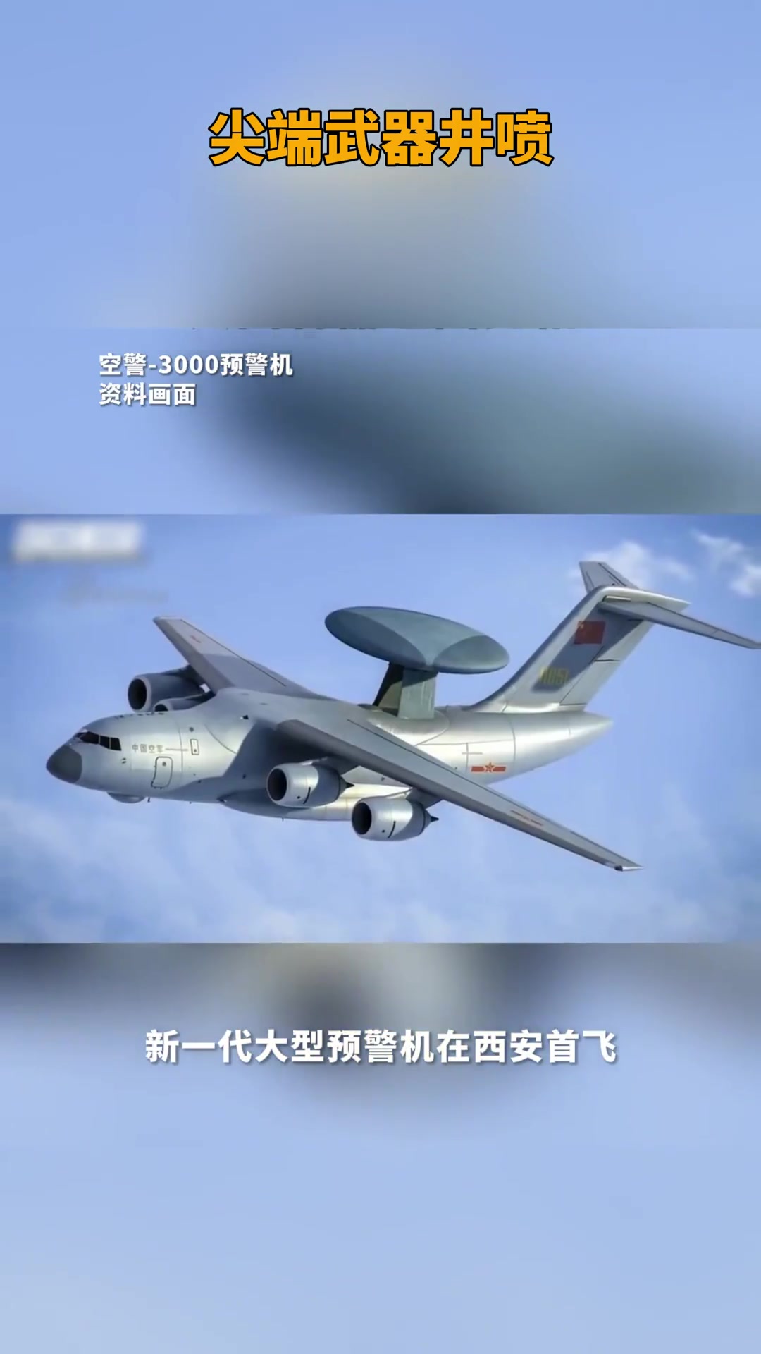 新华社权威快报丨国内功率最大国产商业投运重型燃气轮机!“太行110”首台套商业机组出厂