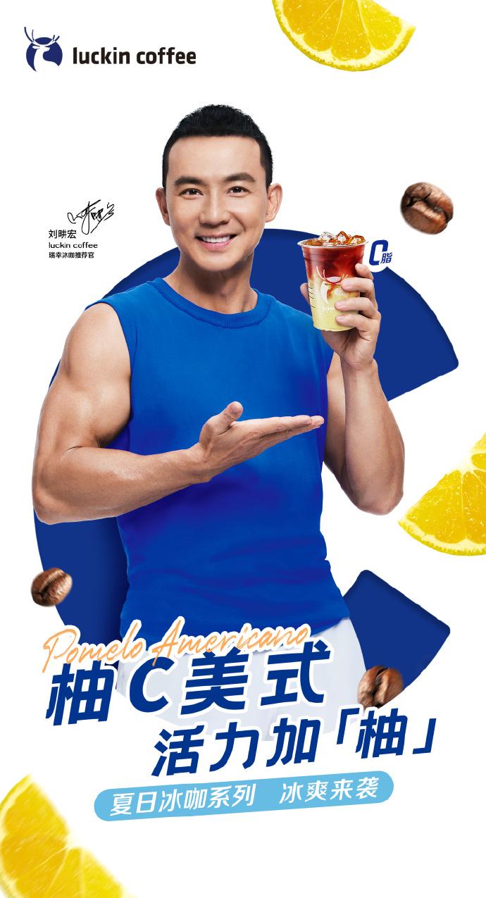 用一杯咖啡链接全球 瑞幸咖啡亮相第二十五届中国国际投资贸易洽谈会