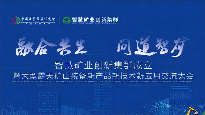 信息通信业赋能赋智成效凸显