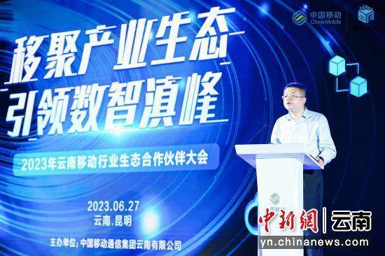 信息通信业赋能赋智成效凸显