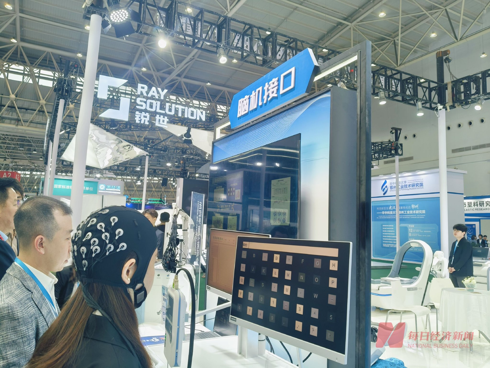 抢先看!脑机接口技术前沿临床医疗现场大揭秘