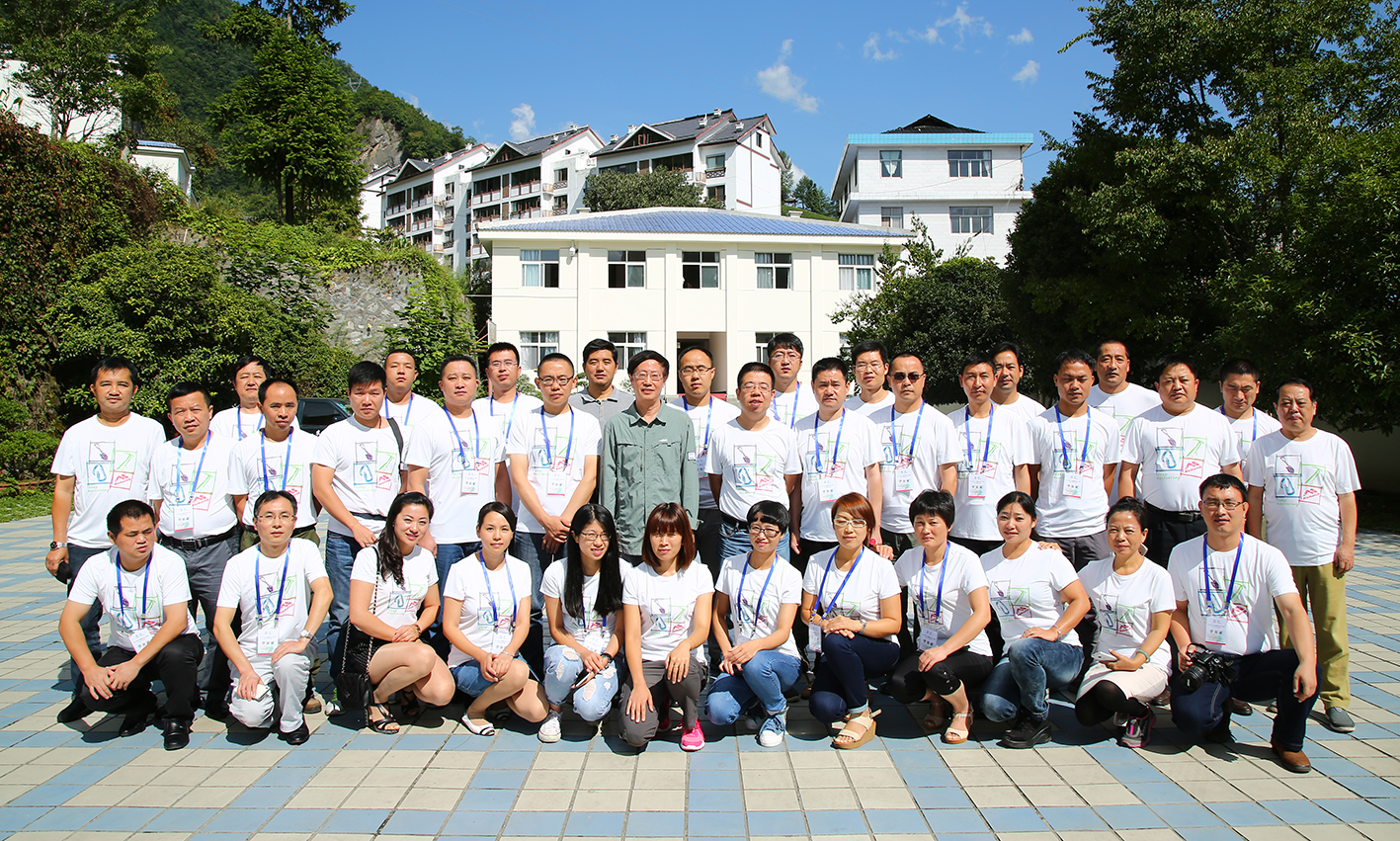 联合国教科文组织第五届世界生物圈保护区大会将于9月22日至25日在杭州举办