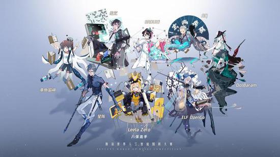 大型纪录片《AI中国》第2集《AI重奏人生》