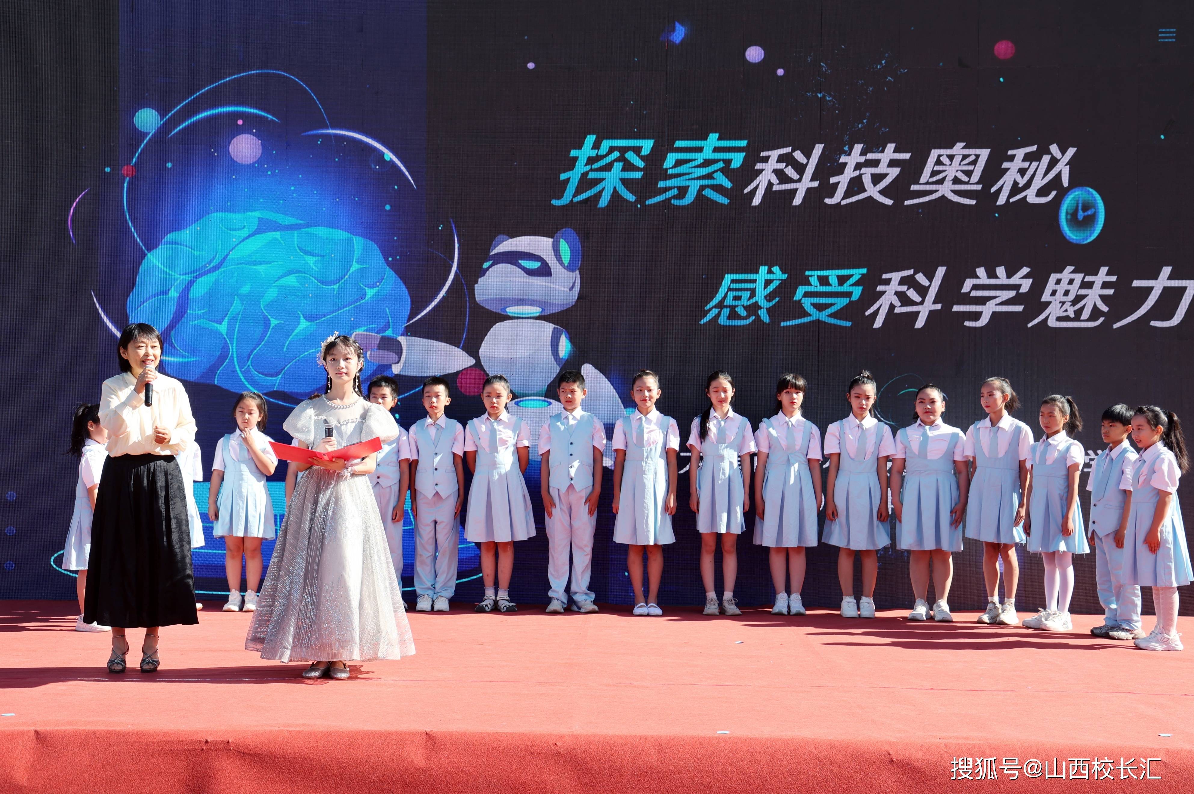 展示科技魅力 激发创新思维