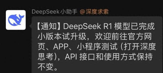 DeepSeek-R1模型训练方法发布