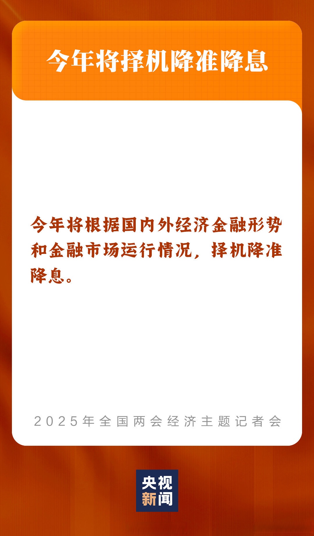 新华社权威速览·非凡“十四五”丨重大科技成果，加速涌现！