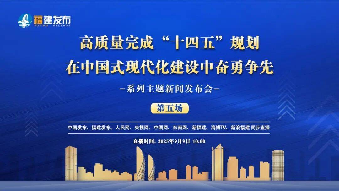高质量完成“十四五”规划丨“十四五”时期我国科技创新能力稳步提升