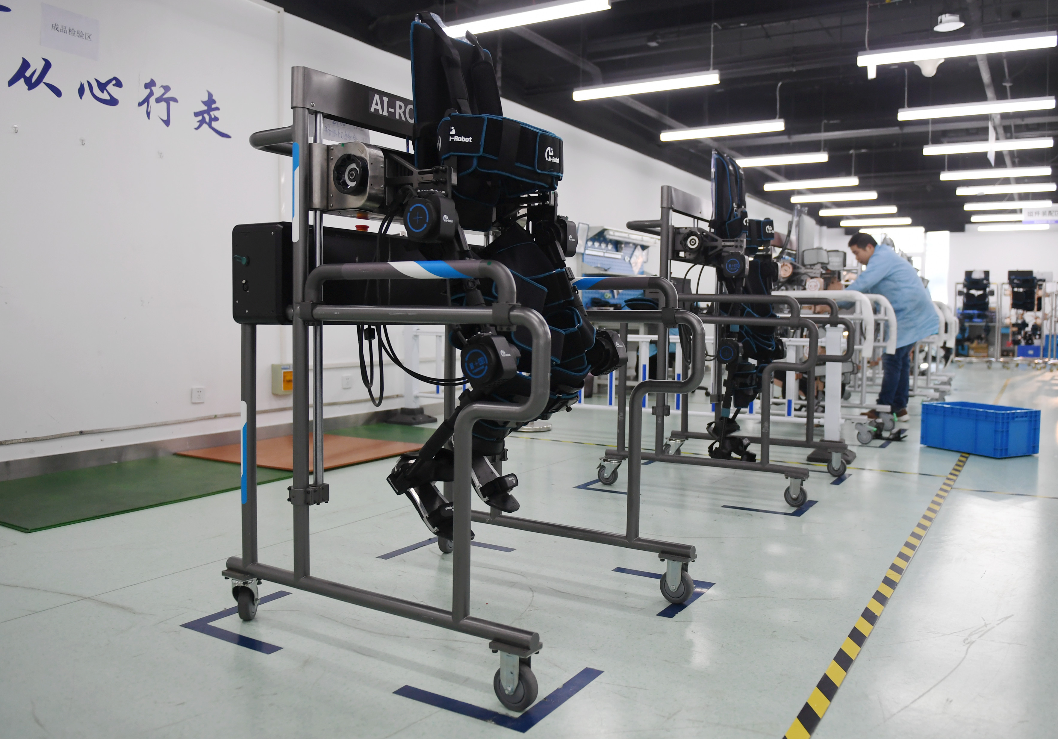 科学与健康丨机器人成“康复助手”？先学好周期运动