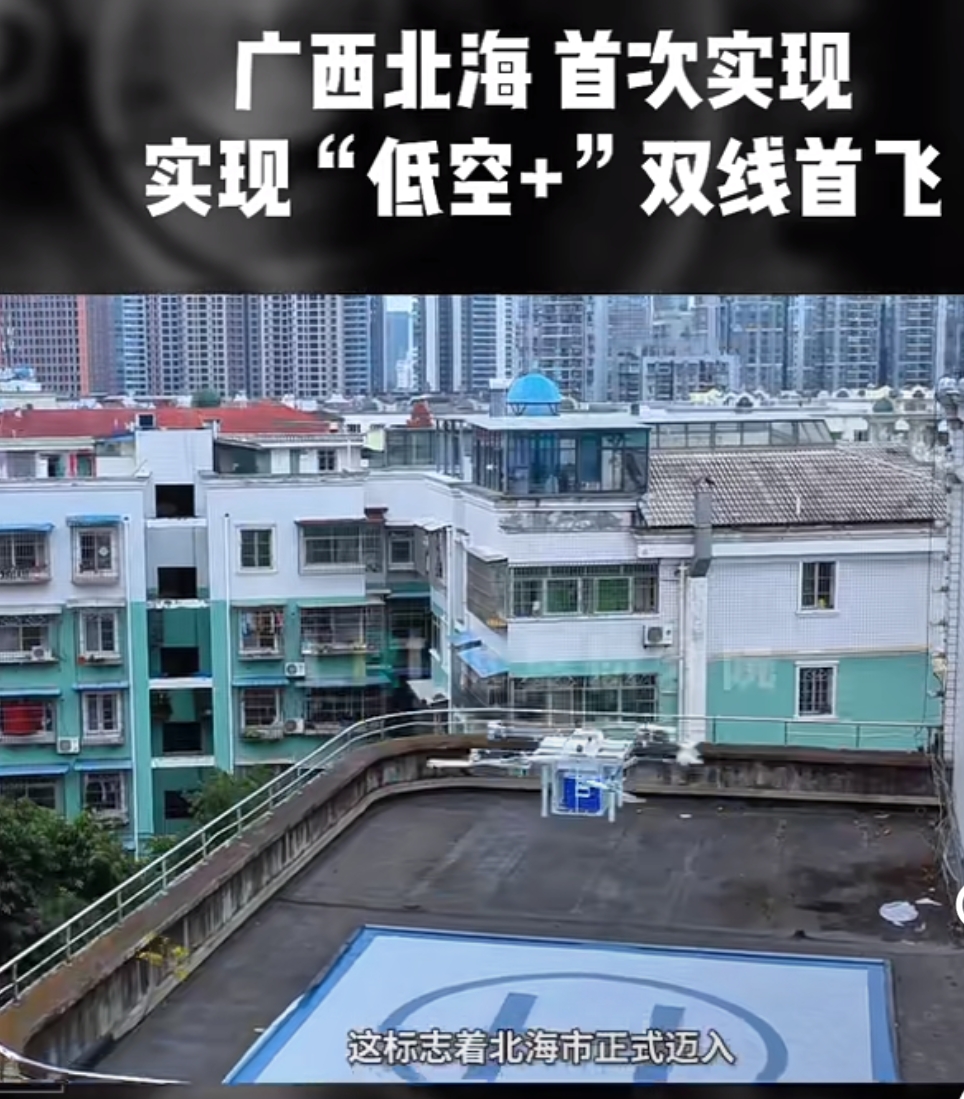 制造有“新”力丨低空无人机：从生产线到低空天际线