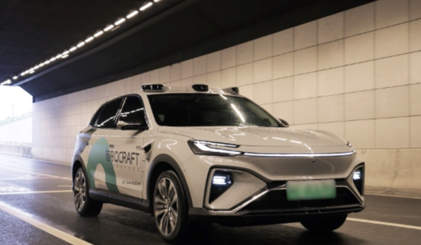 上海成立量子人工智能联合体