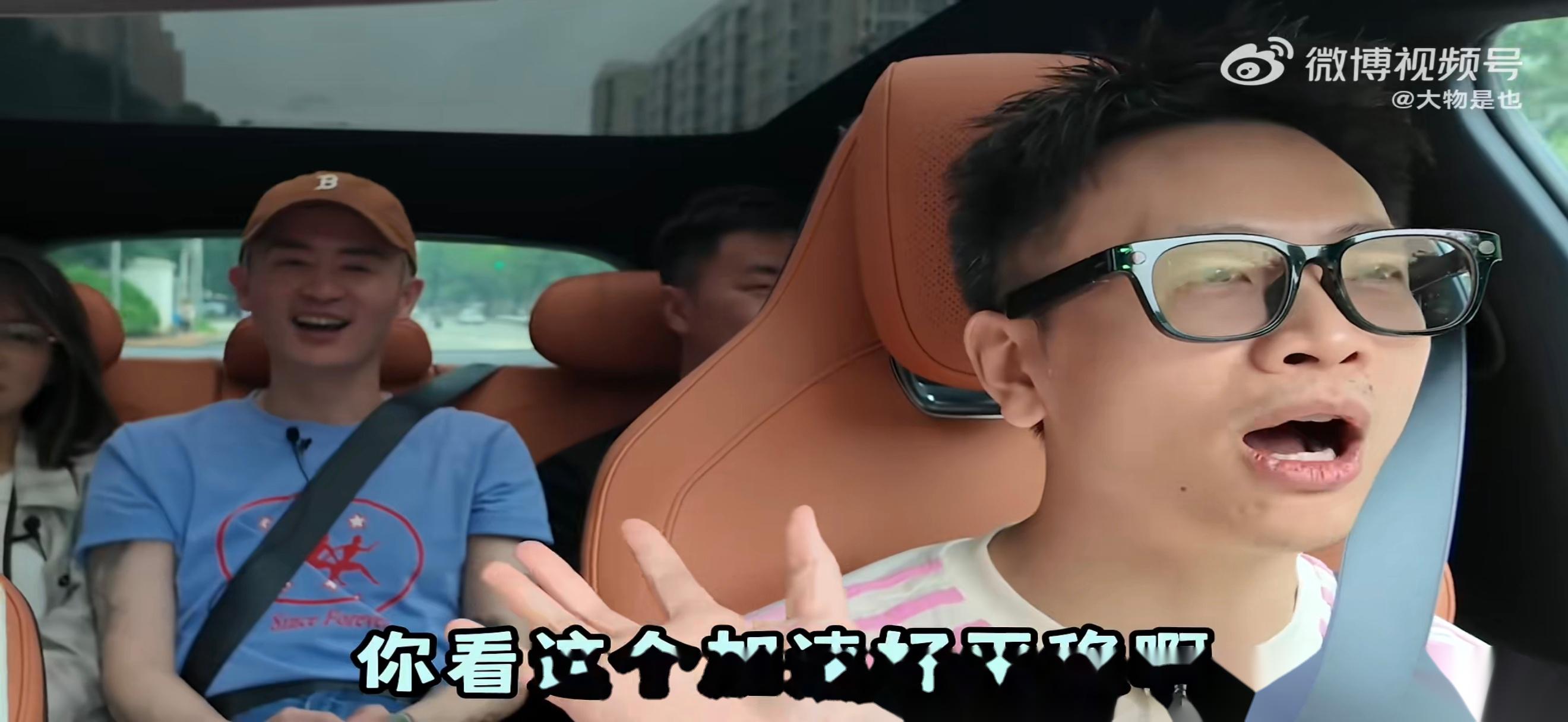 坐电车更容易晕车？