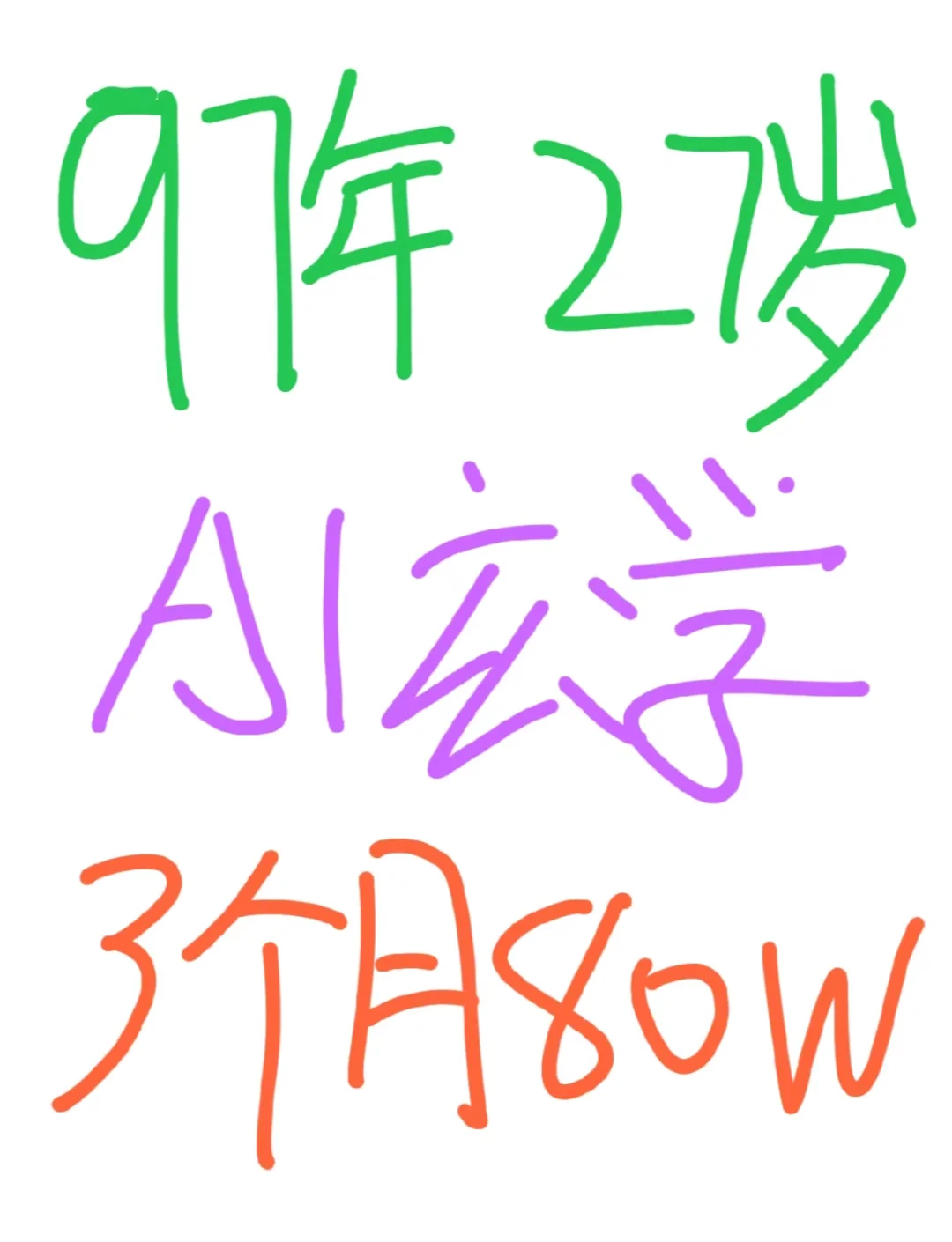 AI论文“抄观点不抄字”引激辩