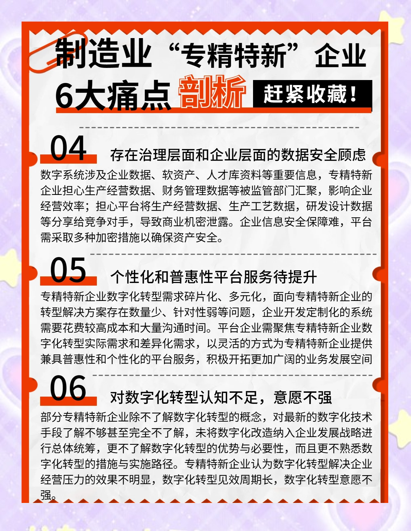 AI智能体击中企业数字化转型痛点