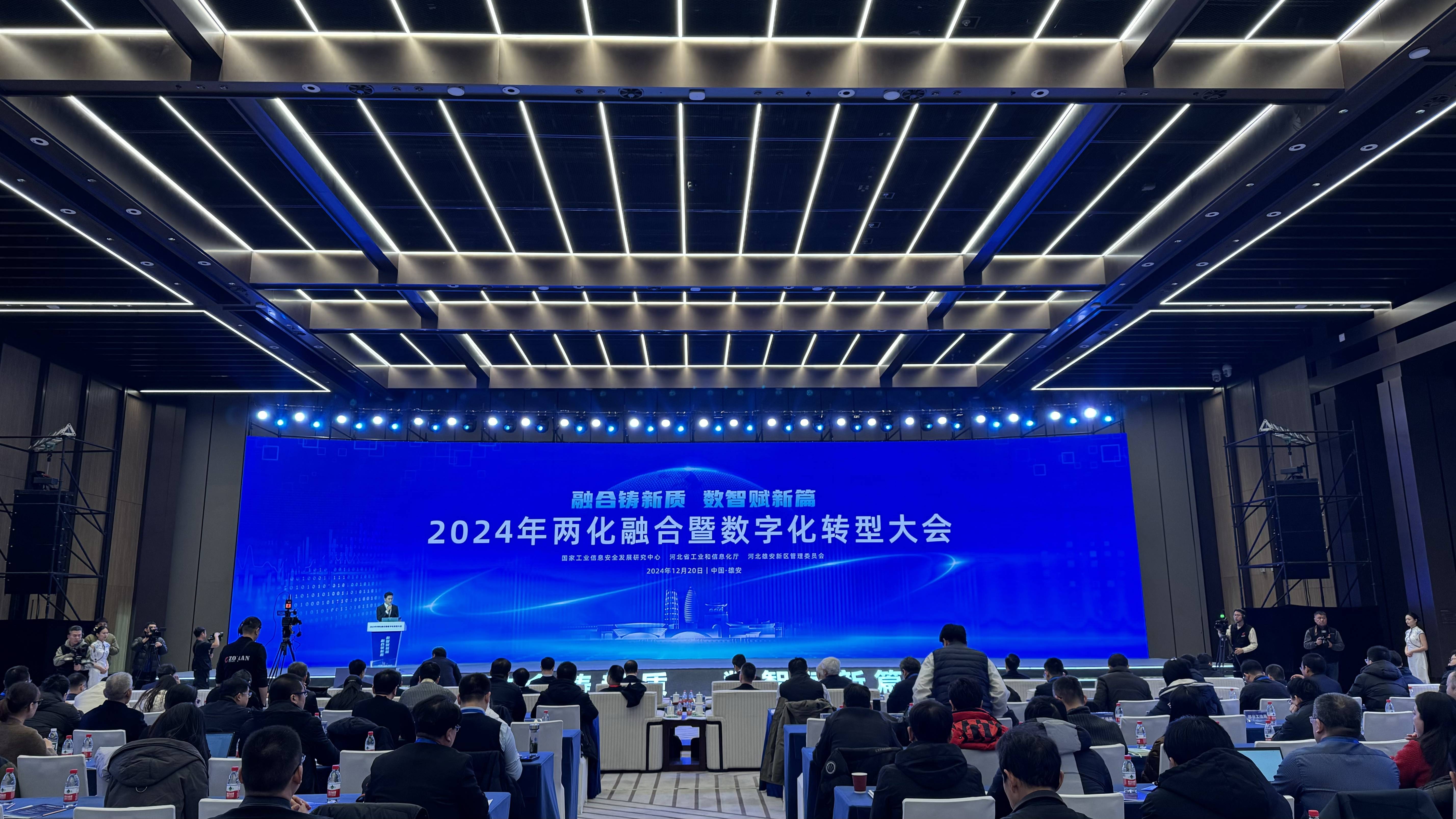 工信部明确行业数字化攻关重点的工作路径