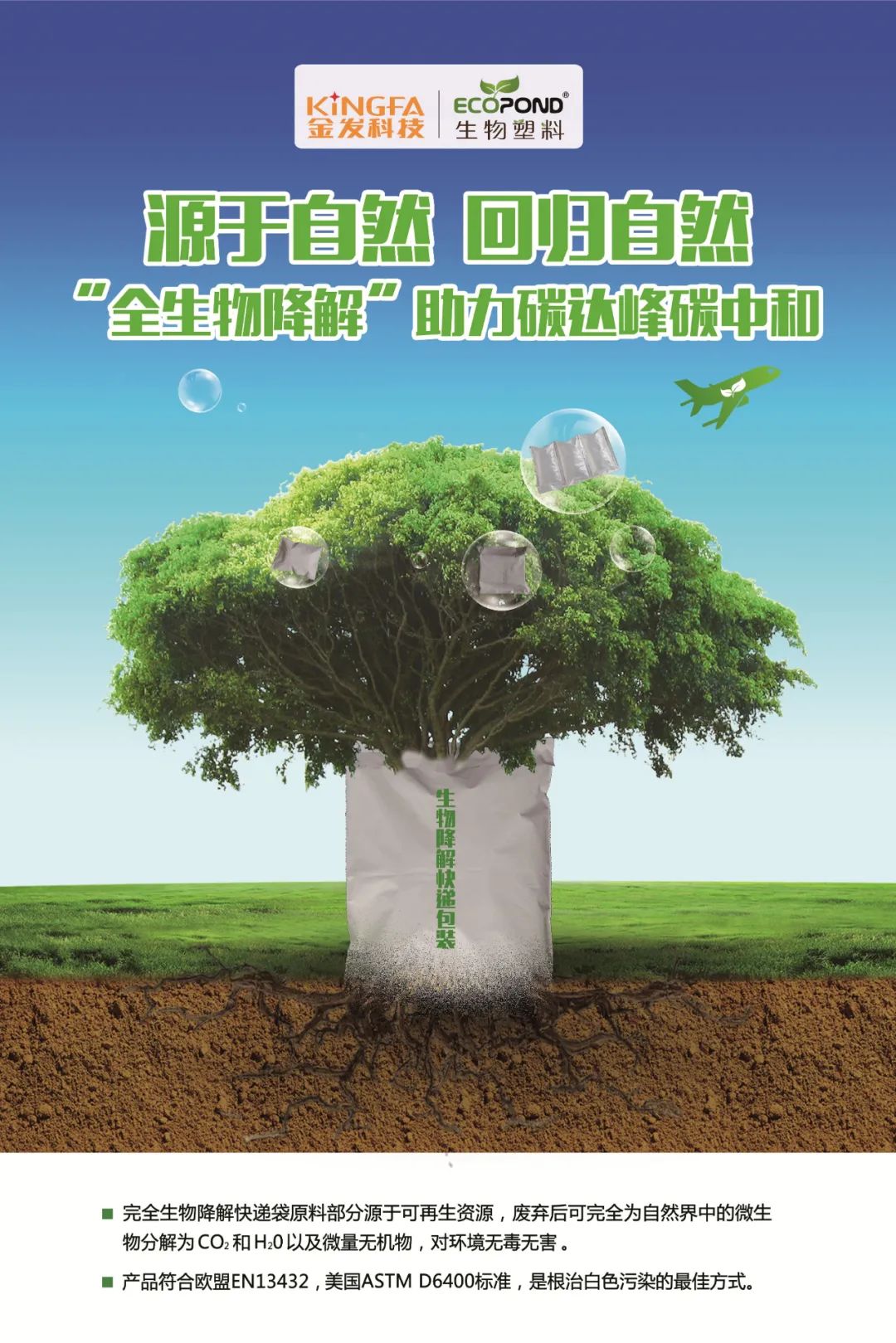 从“盆景”到“雨林” 央企“人工智能+”从何发力？