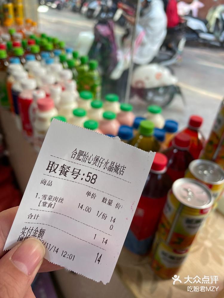 关注网络安全：吃“技术饭”？别成了“技术犯”！