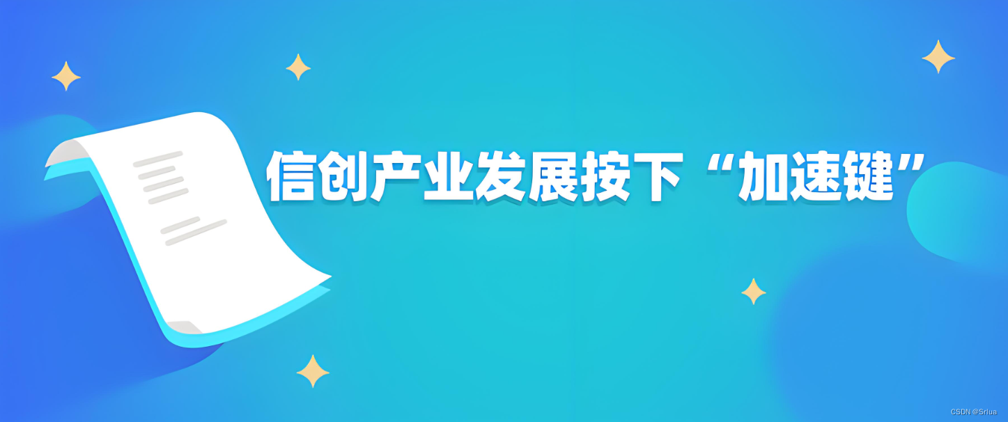 构建网络安全发展新生态