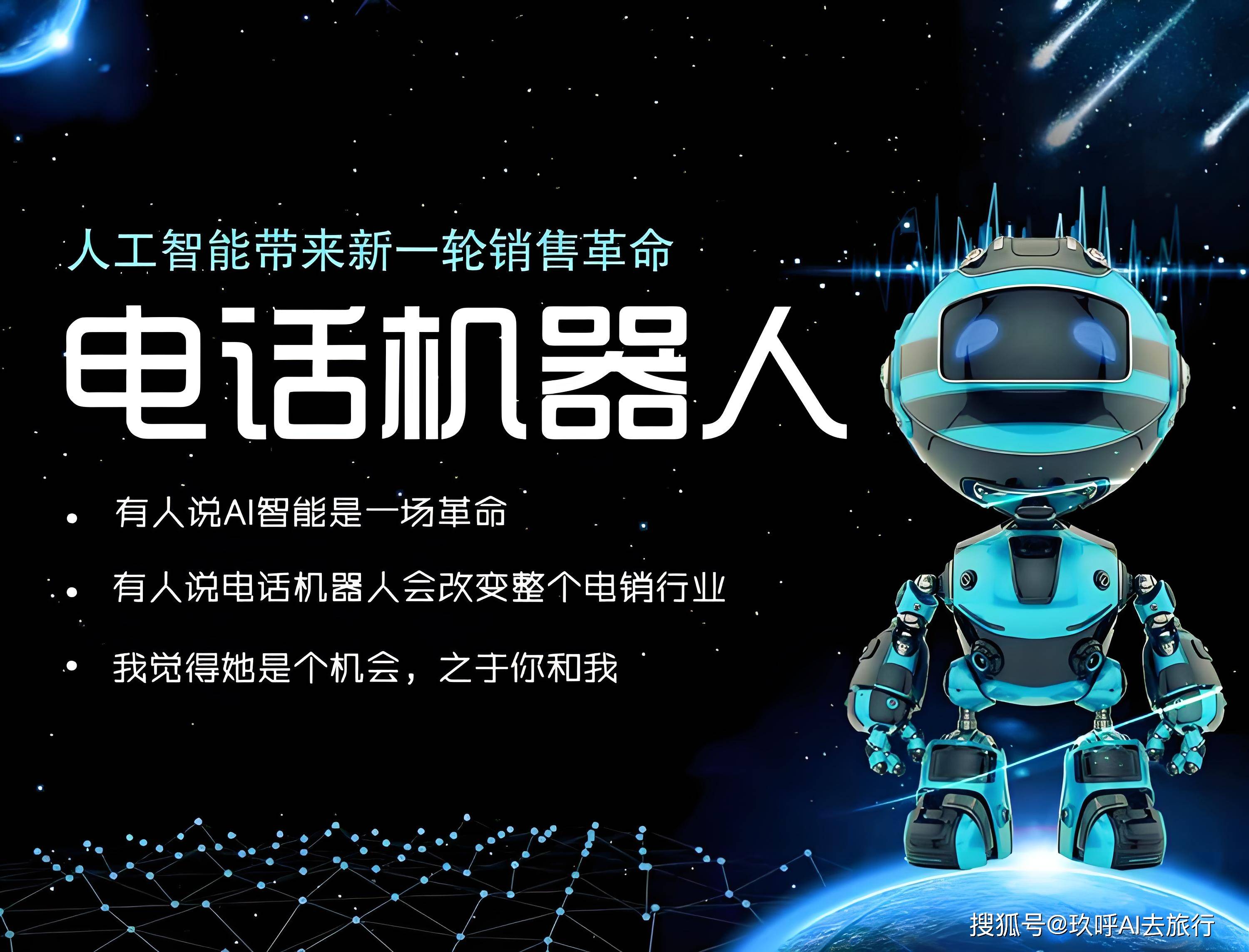 聊天机器人带来“AI精神病”隐忧