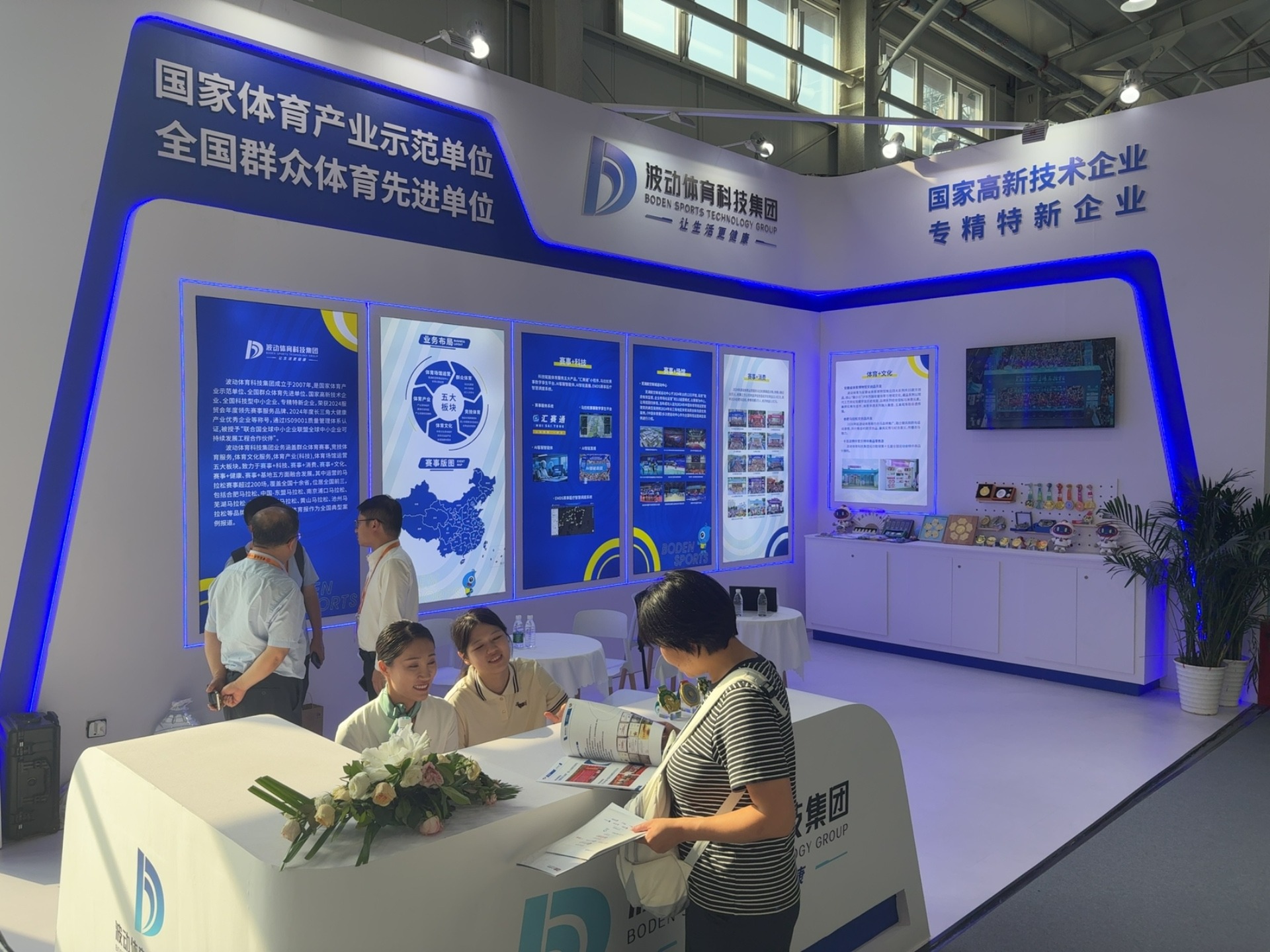 第七届健康管理2030发展大会在广州举办，大健康产业生态联盟正式成立