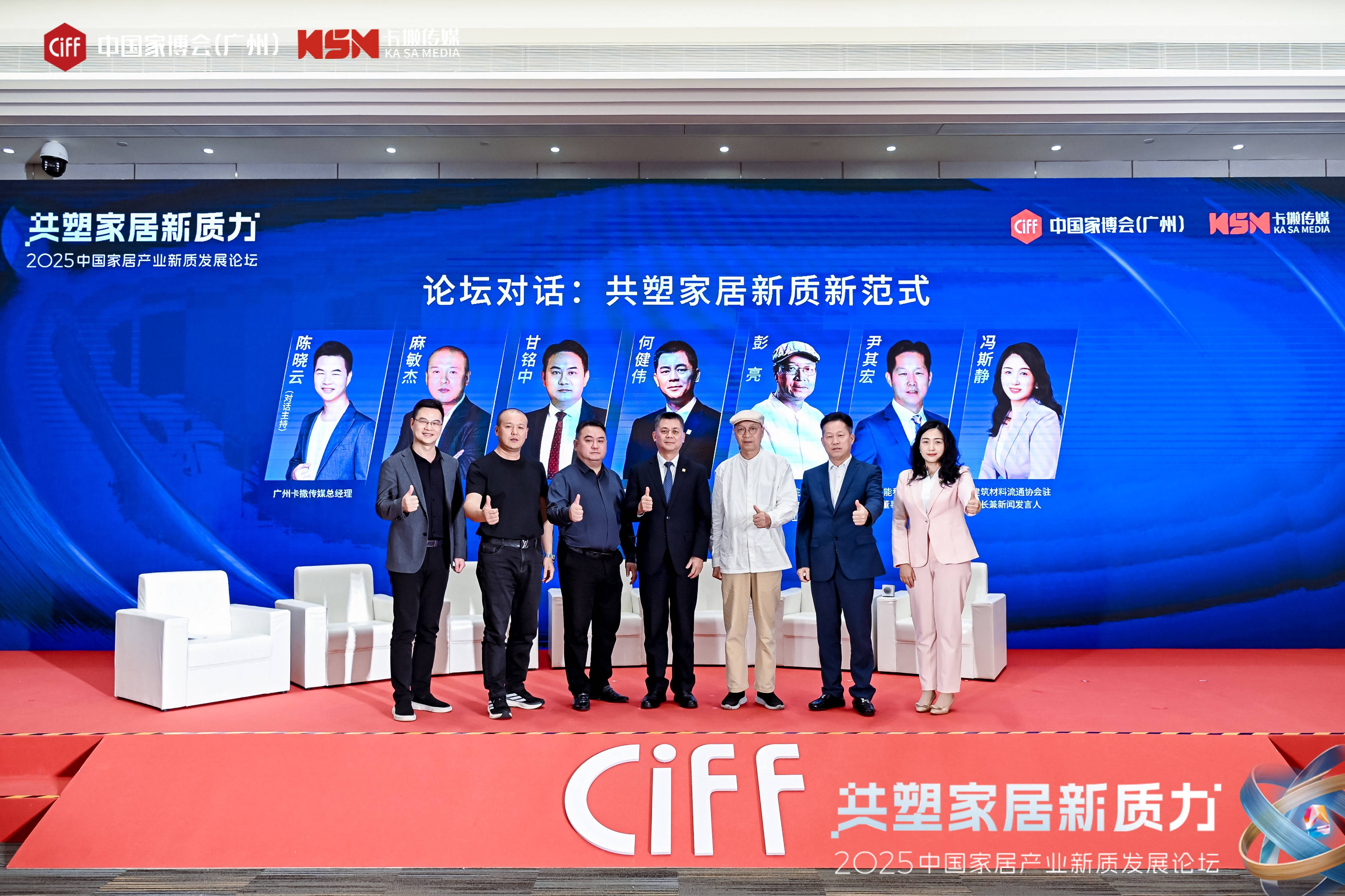 第七届健康管理2030发展大会在广州举办，大健康产业生态联盟正式成立
