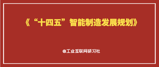 两部门印发《工业园区高质量发展指引》