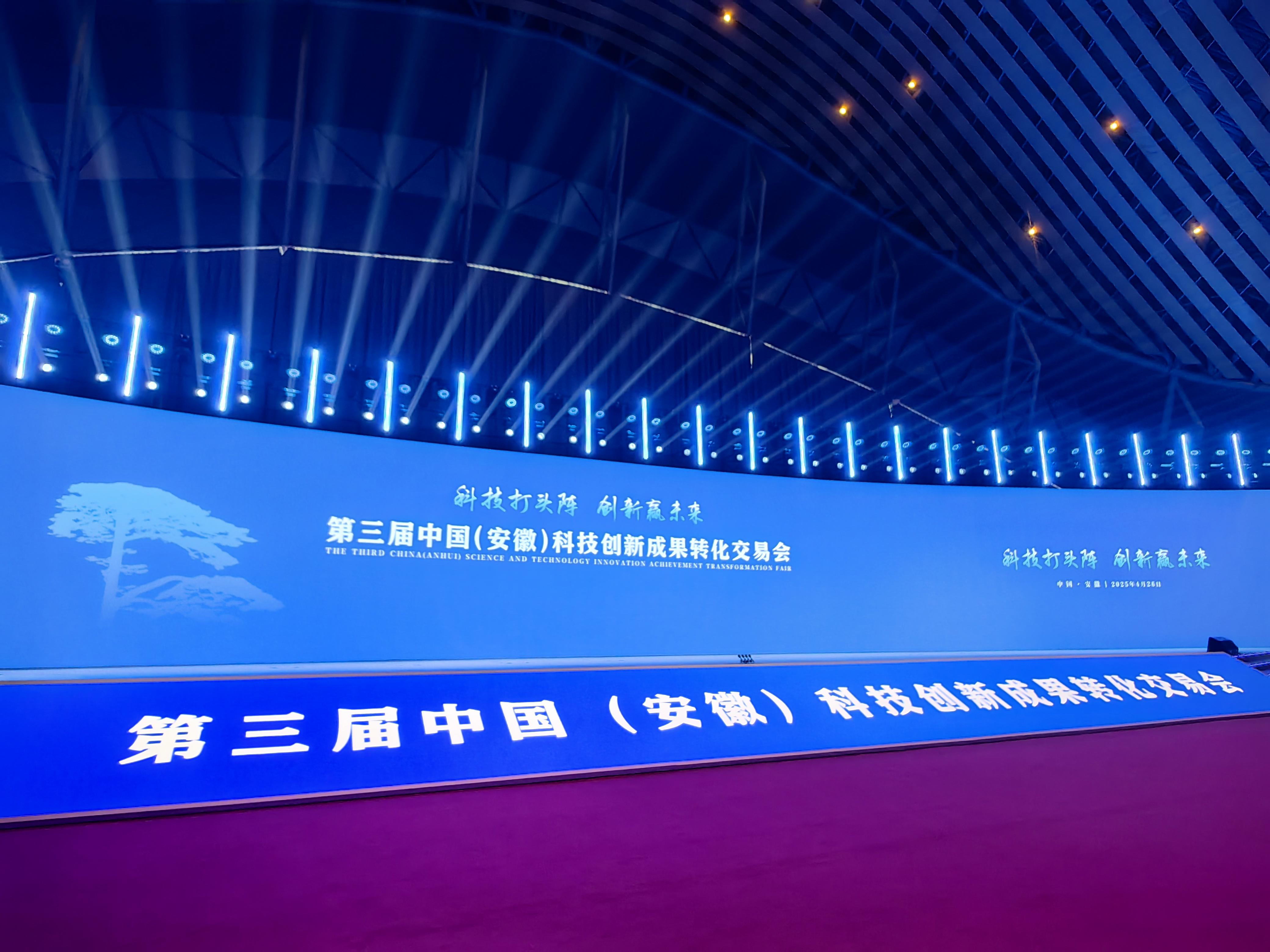 产业基础创新成果展亮相第25届工博会