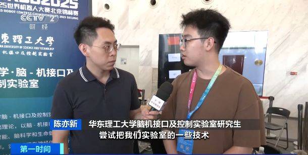 可举轿车的机器人 带脑机接口的安全帽……在工博会感受工业“黑科技”