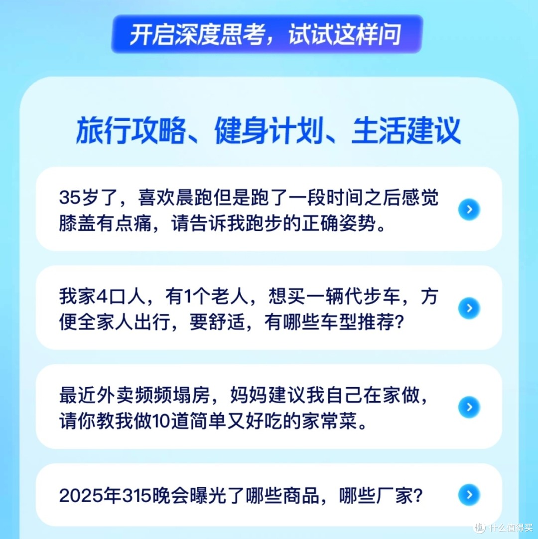 阿里夸克发布全新AI创作平台“造点”，支持音画视频同步生成