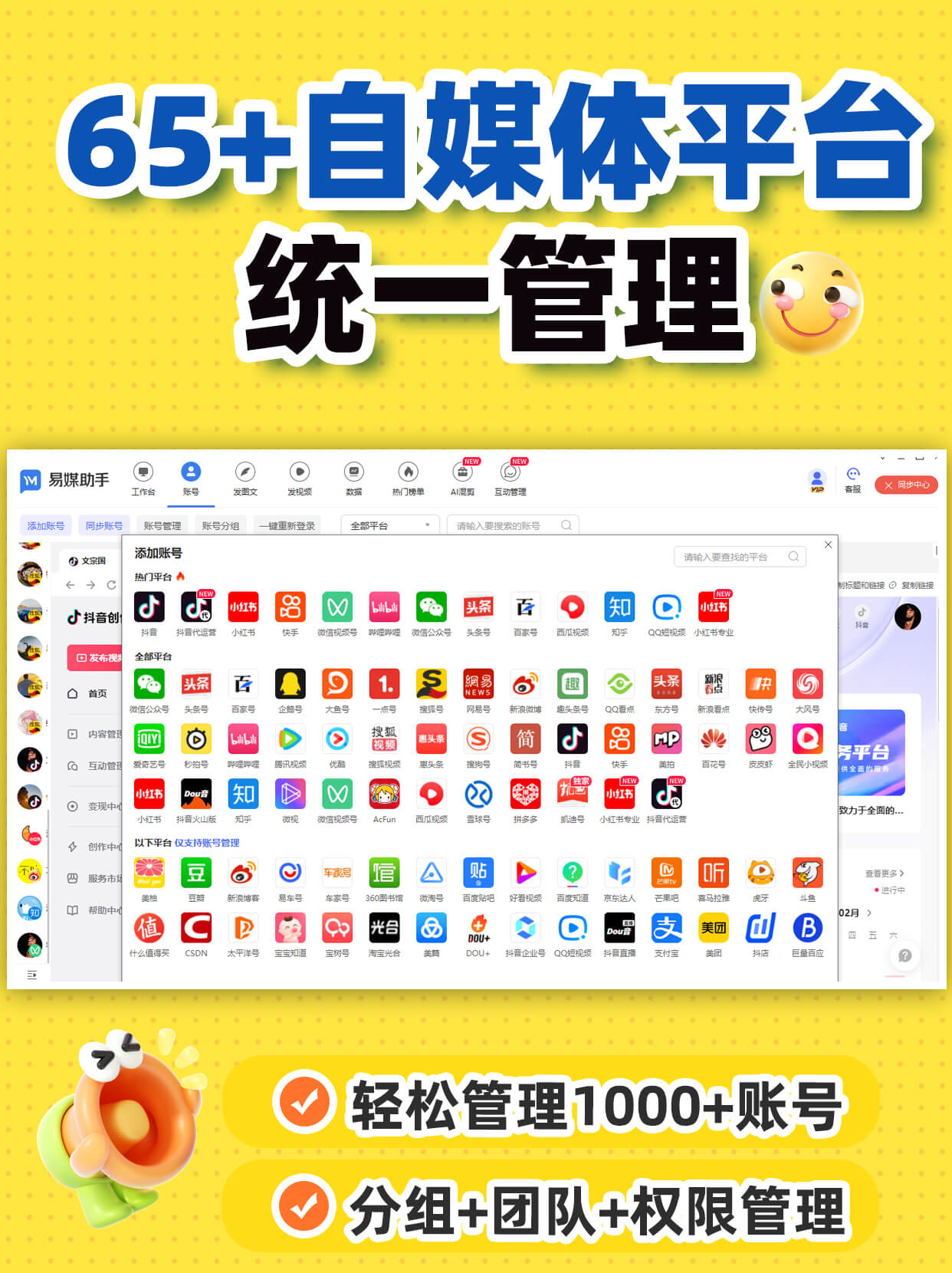 加码优质内容，助推创作常新，抖音2025创作者大会发布四大计划