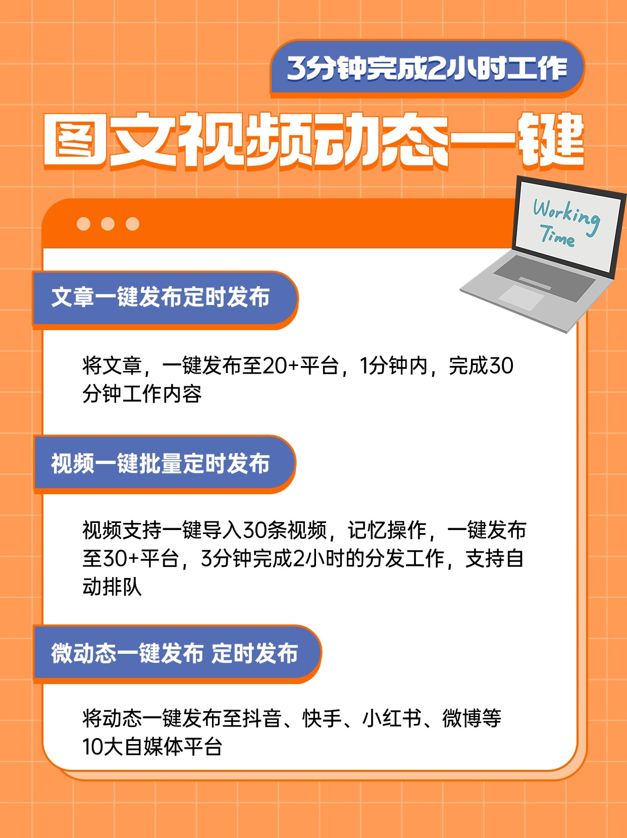 加码优质内容，助推创作常新，抖音2025创作者大会发布四大计划
