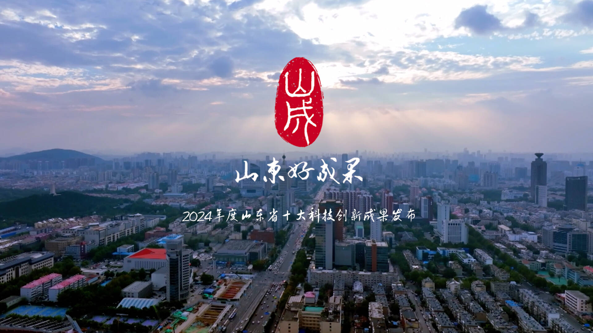 多项科技成果激发文化产业创新活力
