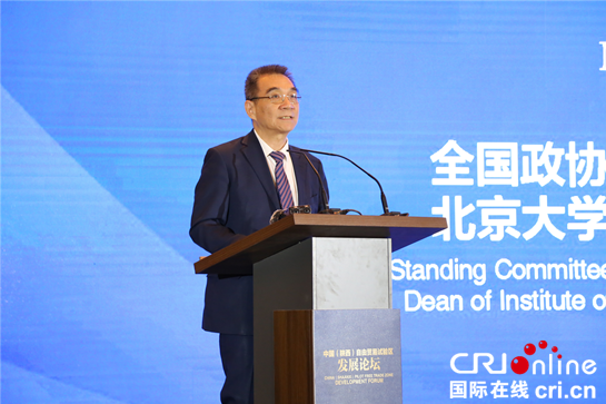 院士专家与产业界共探钠离子电池高质量发展之道