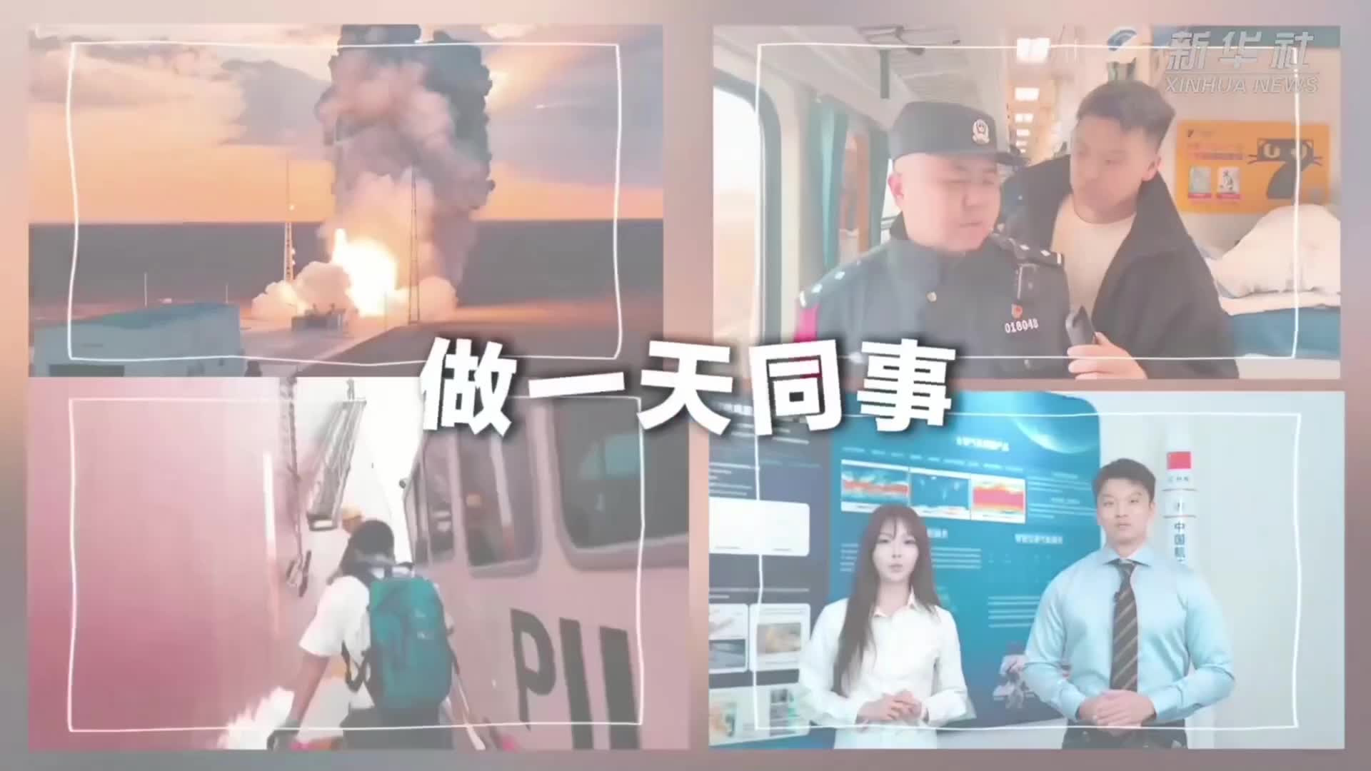 秀我中国 | 对话“95后”科技达人“U航”:为人脸机器人注入灵魂