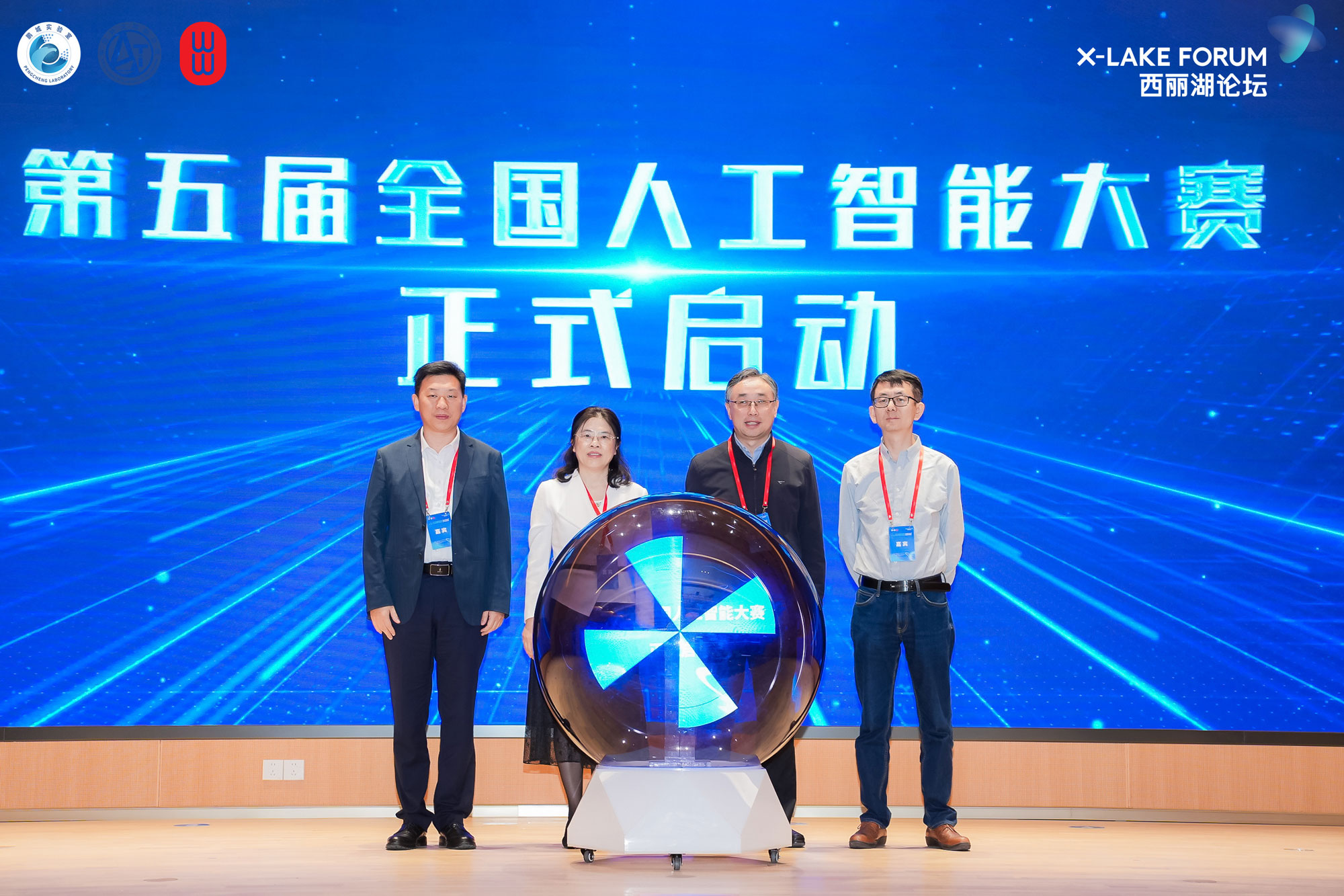 长三角地区厚植产业发展沃土——人工智能从实验室走向市场