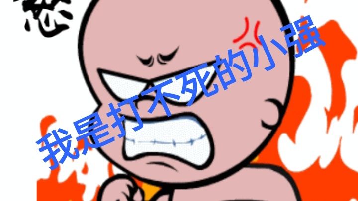 弹窗广告为何成了“打不死的小强”？