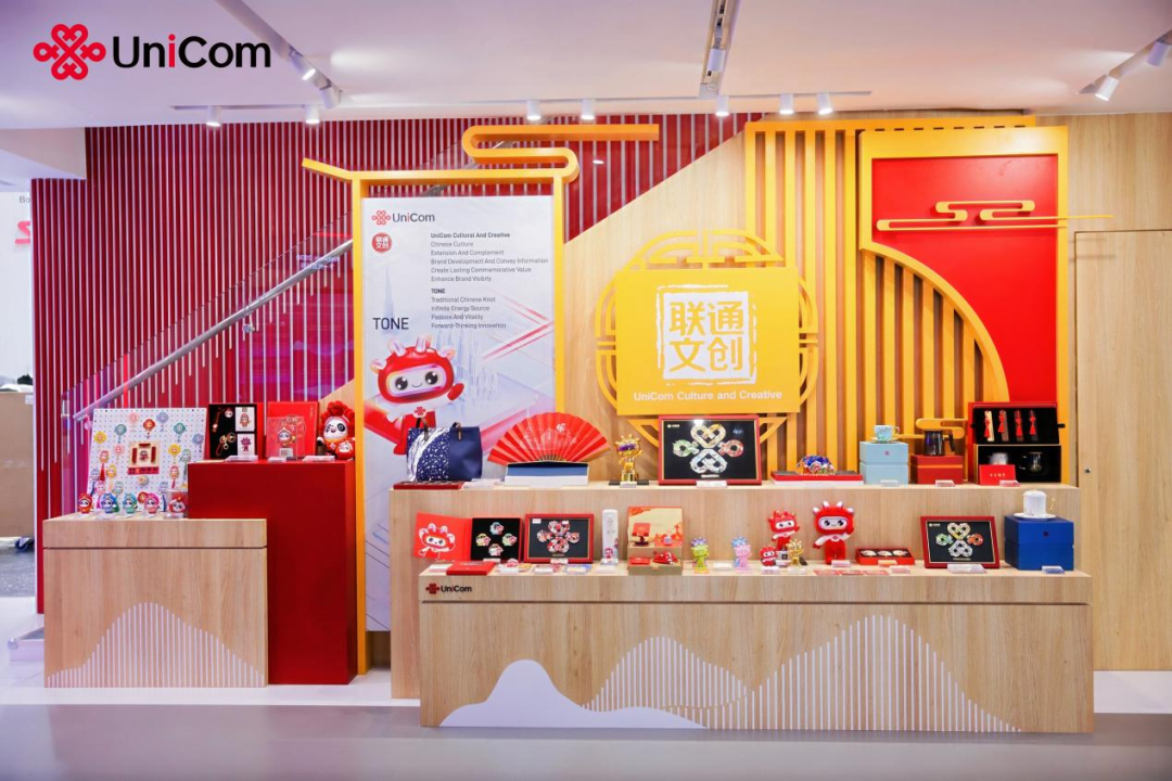 联通数智成果亮相数据贸易博览会