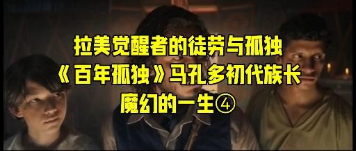 讲述体育创业故事 折射产业蓬勃生机——马孔多创始人艾国永携《创业三十六记》首发