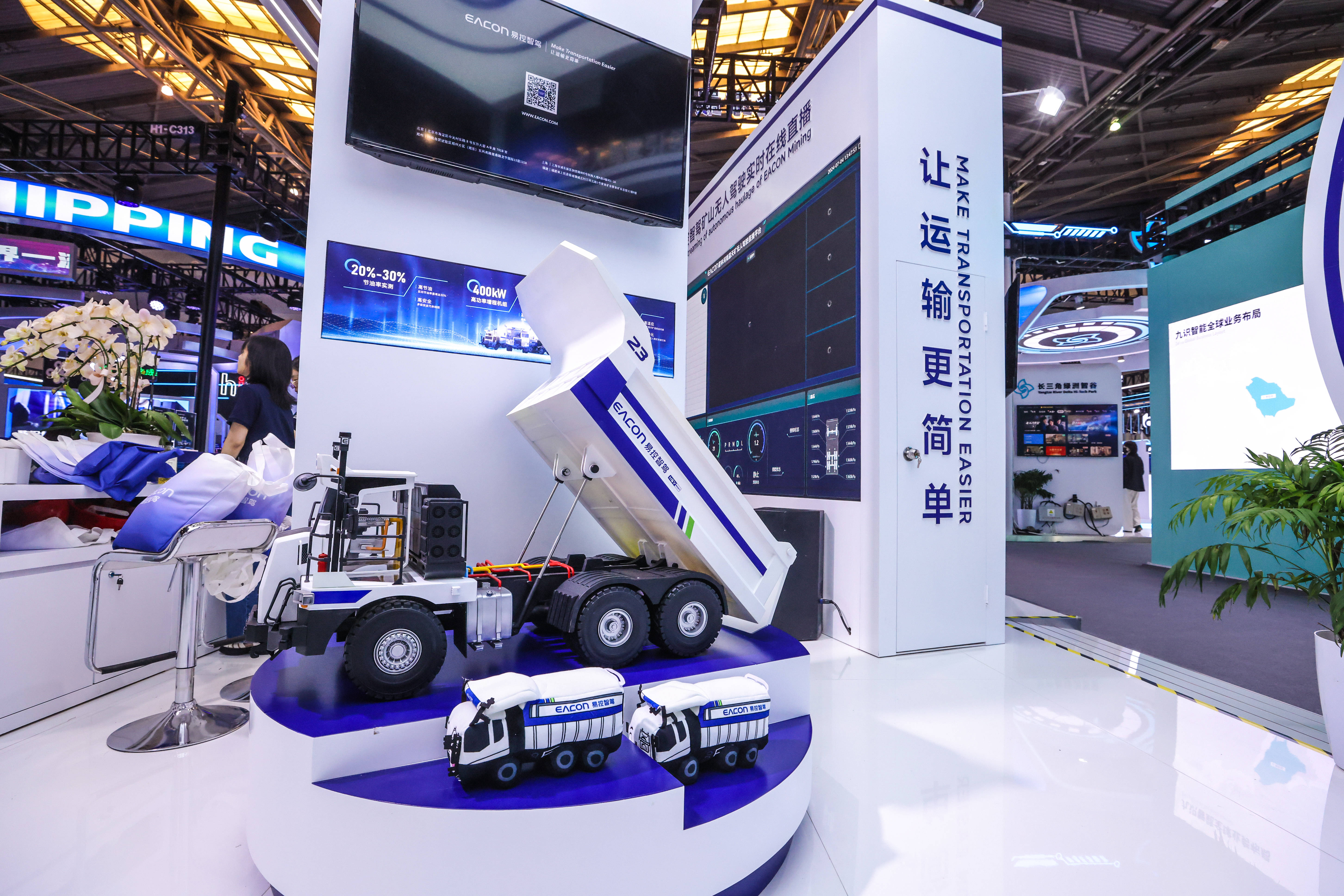 AI大秀场!在数贸会看见创新未来